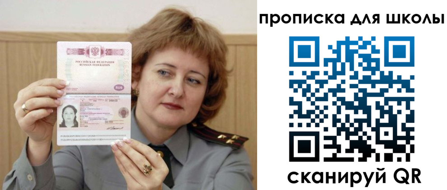 временная регистрация недорого в Кызыле