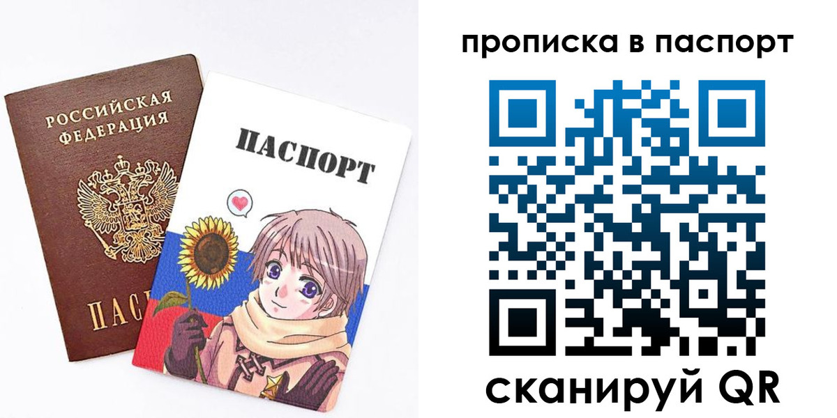 прописка регистрация в Кызыле